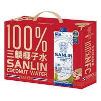 SANLIN 三麟 椰子水 1L*4瓶