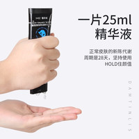 DAMTINLIS 丹丁力诗 补水面膜 30片