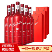 Penfolds 奔富 麦克斯赫彩干型红葡萄酒 6瓶