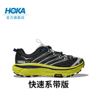 【李现同款】HOKA ONE ONE男女冬飞速马法特2休闲鞋MAFATE 2复古 38/235mm 黑色/柑橘黄（拍大半码）