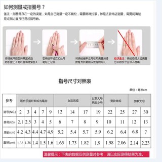 旭平素圈光面戒指镀14k金色6mm闭口食指戒ins中性冷淡风男女指环 对照此图尺码表再下单哦