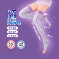 SLIM WALK Slimwalk 丝翎 女士睡眠压力显瘦美腿袜 PH801