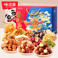 味滋源坚果礼盒坚果炒货零食大礼包夏威夷果腰果年货节支持 坚果礼盒1910g【12袋】