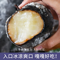 汇挑 吉林松原 冻梨 2斤 中果