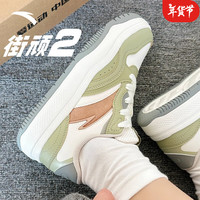 安踏街顽LITE低帮板鞋女冬季休闲运动鞋122438052 象牙白/漂洗绿-8 【街顽2】 40