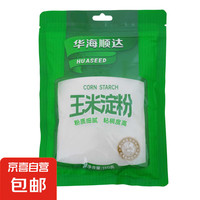 华海顺达 玉米淀粉150g*1袋