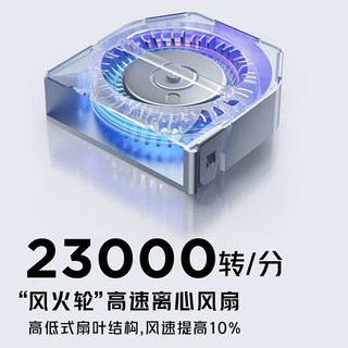 努比亚（nubia）红魔10 Pro 12GB+256GB白昼武士 骁龙8至尊版移动平台 电竞游戏手机【红魔care套装】