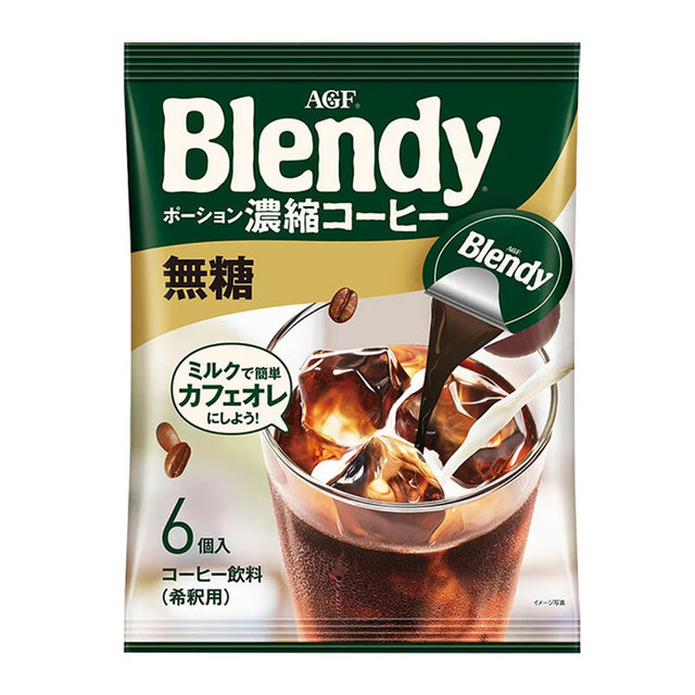 Blendy 浓缩咖啡胶囊 144g 1袋