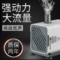 SUNSUN 森森 鱼缸水泵小型潜水泵水循环鱼缸过滤泵抽水泵低音 40W小鲤水泵可调流量 送20MM水管1米