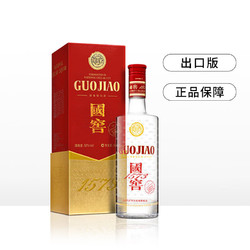 国窖1573 泸州老窖 52%vol 浓香型白酒 500mL 单瓶装