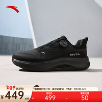 安踏神行10pro丨男鞋2024冬季舒适健步运动鞋休闲训练鞋112517711 黑-5 39