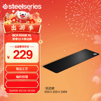 赛睿（SteelSeries）QCK系列 Heavy L/M/S鼠标垫 游戏鼠标垫 电脑桌垫 职业电竞鼠标垫 电竞桌垫加厚橡胶基底 Edge XL（900*300*2mm）