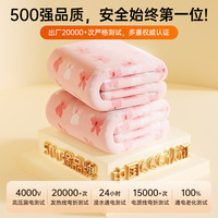 Royalstar荣事达电热毯双人双控单人电褥子调温家用床