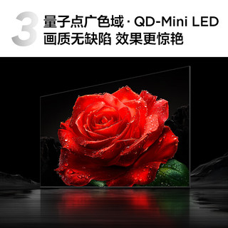 TCL 75T6L 包安装版75英寸 QD-Mini LED电视 T6L+安装服务含挂架