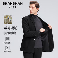 SHANSHAN 杉杉 羊毛西服外套男秋冬季加厚保暖易打理男士外套商务通勤西装 黑色 M 170