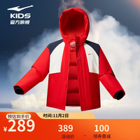 鸿星尔克童装儿童羽绒服男童女童羽绒服24年冬季简约保暖羽绒外套 东方红 170cm