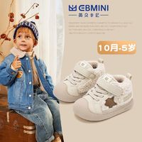 EBMINI 英贝米尼 宝宝学步鞋秋冬加绒加厚儿童鞋子高帮女童毛毛鞋男童棉鞋