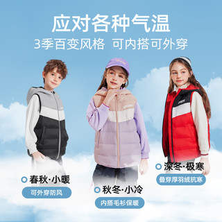 雪中飞kids儿童羽绒马甲2024拼接男童女童坎肩冬季羽绒背心