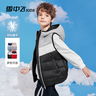 雪中飞kids儿童羽绒马甲2024拼接男童女童坎肩冬季羽绒背心 都市灰