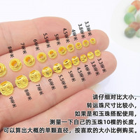 贝罗绮 黄金转运珠 3.3毫米孔径1.5毫米0.05-0.07克 blq8880067
