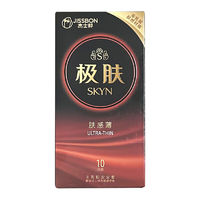 值选：jissbon 杰士邦 SKYN 极肤 肤感薄 非乳胶安全套 10只装