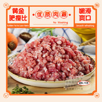 88VIP：元牧希 中国大陆 谷饲牛肉馅 500g