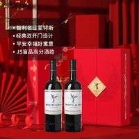 MONTES 蒙特斯 欧法系列 干红葡萄酒 750ml*2瓶 礼盒装