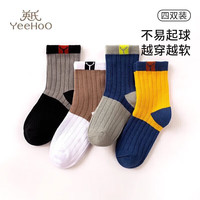 YeeHoO英氏儿童袜子男童春秋中筒袜拼接运动袜男中大童袜混色儿童袜 XL码9-12岁适合脚长20-22cm XL （9-12岁适合脚长20-22cm）
