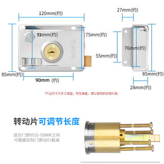 玥玛防盗门锁外装门锁老式大门锁木门入户门锁房门锁735-98右开切边