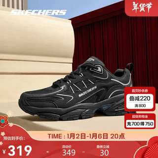 SKECHERS 斯凯奇 星野 男款运动鞋 100061452398