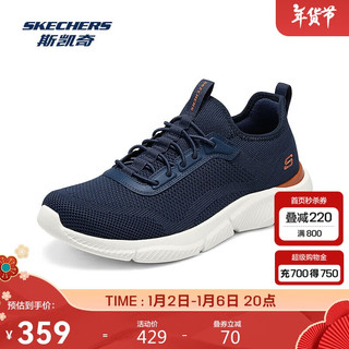 SKECHERS 斯凯奇 男鞋冬季复古运动鞋轻质透气舒适百搭时尚鞋