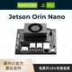 NVIDIA 英伟达 Jetson Orin Nano Super 8G官方套件AI人工智能