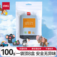 deli 得力 67841 儿童轻型黏土 黑色 100g 补充装