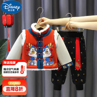 Disney 迪士尼 男童汉服套装 拜年服