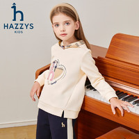 HAZZYS 品牌童装女童卫衣秋弹力舒适英伦风束口时尚连帽卫衣 奶油色 120