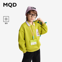 马骑顿（MQD）MQD童装儿童加绒卫衣2024秋冬季polo领儿童上衣 牛油果色 150