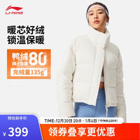 LI-NING 李宁 防泼水羽绒服女子24秋冬健身运动80%鸭绒短款立领外套AYMU102