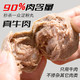 88VIP：暖男厨房 牛肉丸牛筋丸牛肉含量≥90% 牛肉丸250g4袋*牛筋丸250g4袋