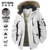 百亿补贴：EPTISON 衣品天成 羽绒服外套男士冬季新款加厚保暖防风85%鸭绒毛领中长款