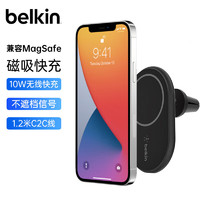 belkin 贝尔金 WIC004btBK-NC 车载手机支架 10W