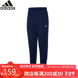 adidas 阿迪达斯 夏季时尚潮流运动棉质透气舒适女装休闲运动裤 A/L码