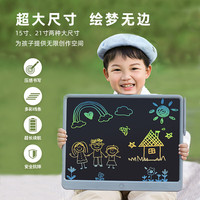 火火兔儿童液晶画板手写板演算绘画涂鸦一键消除男女孩玩具新年 彩色画板 21英寸