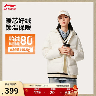 LI-NING 李宁 羽绒服女子24秋冬时尚百搭80%鸭绒短款连帽运动外套AYMU040