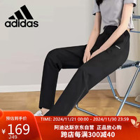 阿迪达斯 （adidas）夏季时尚潮流运动梭织快干透气舒适女装休闲运动裤 A/L码 黑色/快干平口