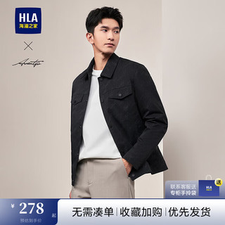 HLA 海澜之家 夹克男24新款轻商务时尚系列翻领外套男春季上衣