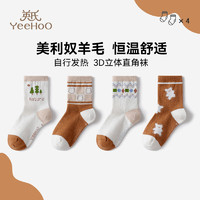 YeeHoO 英氏 儿童加厚羊毛袜 4双