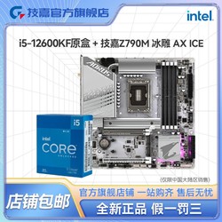 GIGABYTE 技嘉 英特尔15 12600KF原盒CPU搭技嘉B760M AORUS ELITE AXD5板U套装