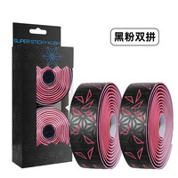 SOLOMO 索罗门 n 索罗门 自行车防滑带 公路车把带 彩色耐磨防滑骑行装备