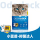 Odorlock 晶乐客 猫砂美国原装进口矿砂钠基矿石除臭低尘膨润土猫砂22斤无香25磅