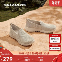 SKECHERS 斯凯奇 丨Skechers女士健步鞋春夏透气懒人鞋休闲简约一脚蹬健步鞋124187